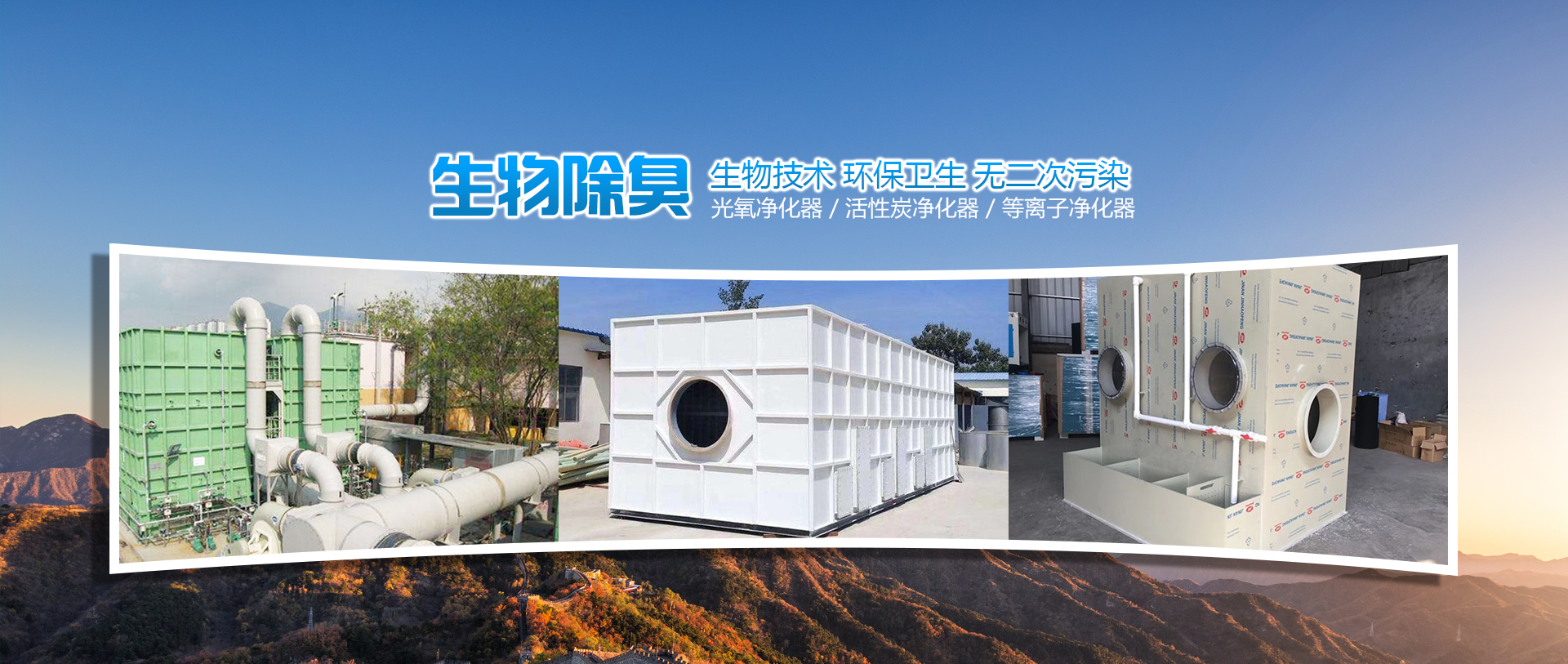 篩分機(jī)包括：氣流篩，搖擺篩，臥式氣流篩等。