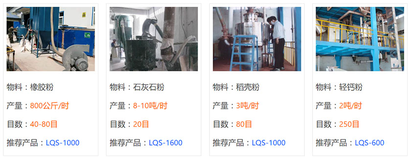 客戶現(xiàn)場